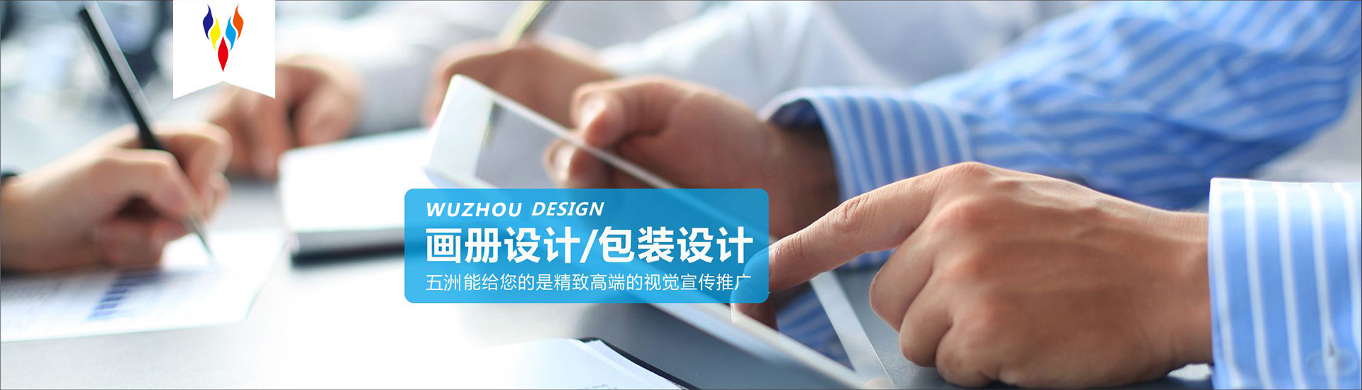黑龍江五洲國際展覽廣告有限責任公司