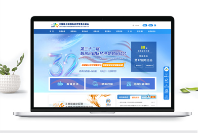 網站設計開發