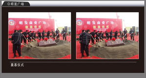 明發廣場奠基，無錫先鋒會展引領未來