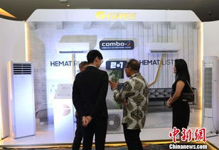 中企為印尼市場量身打造創新空調產品，助力中工民生與展覽服務合作